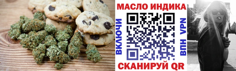 сайты даркнета Telegram  Таганрог  Еда ТГК марихуана 