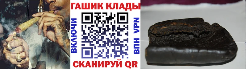 omg зеркало  Таганрог  ГАШ VHQ 