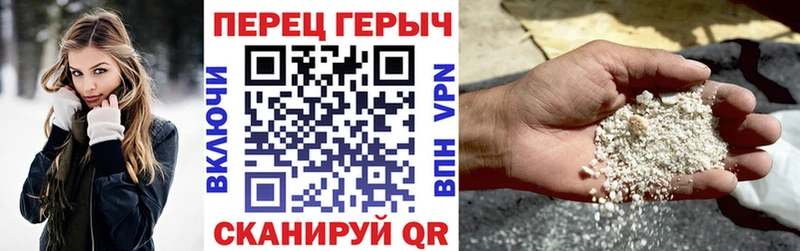 купить  сайты  Таганрог  Героин хмурый 