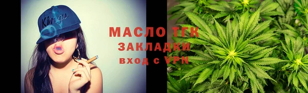 бутик Елабуга