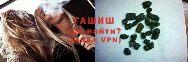 гашиш Ельня