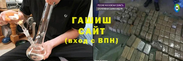кокаин колумбия Елизово