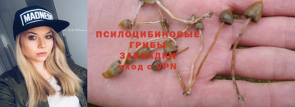 бутик Елабуга