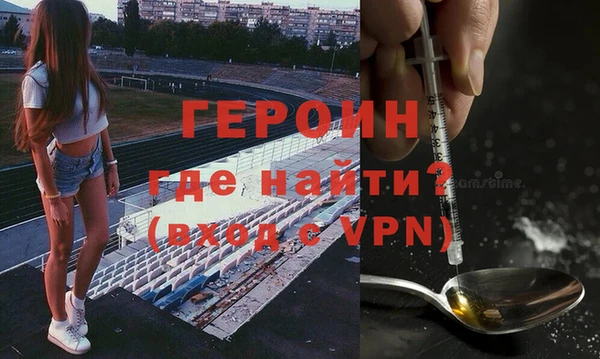 гашиш Ельня
