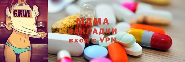 гашиш Ельня