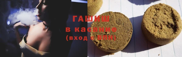 бутик Елабуга