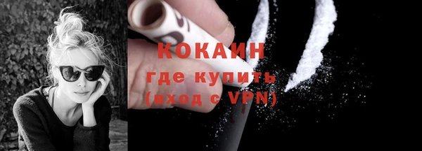гашиш Ельня