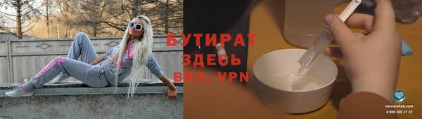 бутик Елабуга