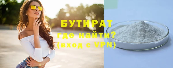 скорость mdpv Дмитровск