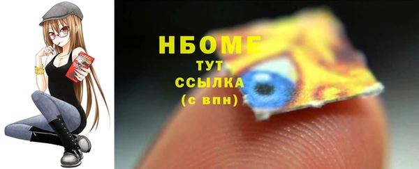 гашиш Ельня