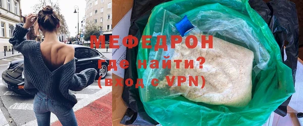 скорость mdpv Дмитровск