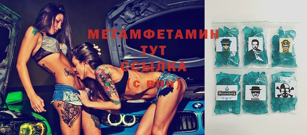 бутик Елабуга