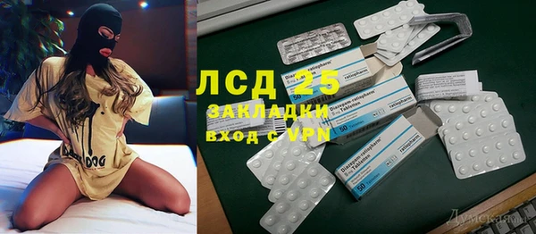 синтетический гашиш Дмитриев