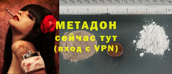 синтетический гашиш Дмитриев