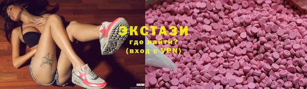 марки lsd Дмитров