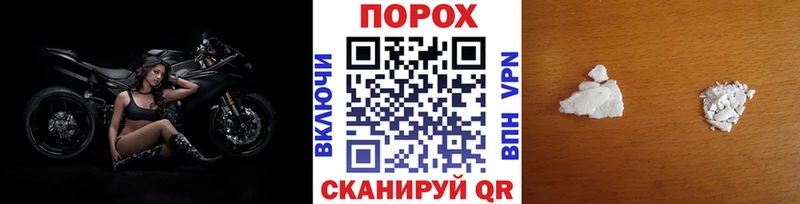 Метамфетамин мет  Таганрог 