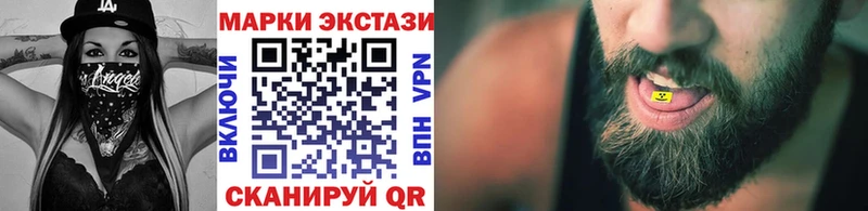 blacksprut как зайти  Таганрог  Марки 25I-NBOMe 1,5мг 